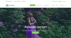 Desktop Screenshot of olganevskaya.ru